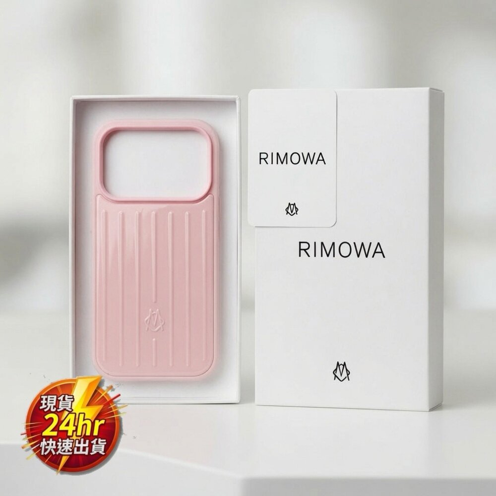 H07-27-24H出貨*尋寶趣嚴選* 盒損｜RIMOWA 風格 iPhone 17 Pro 手機殼｜粉色現貨