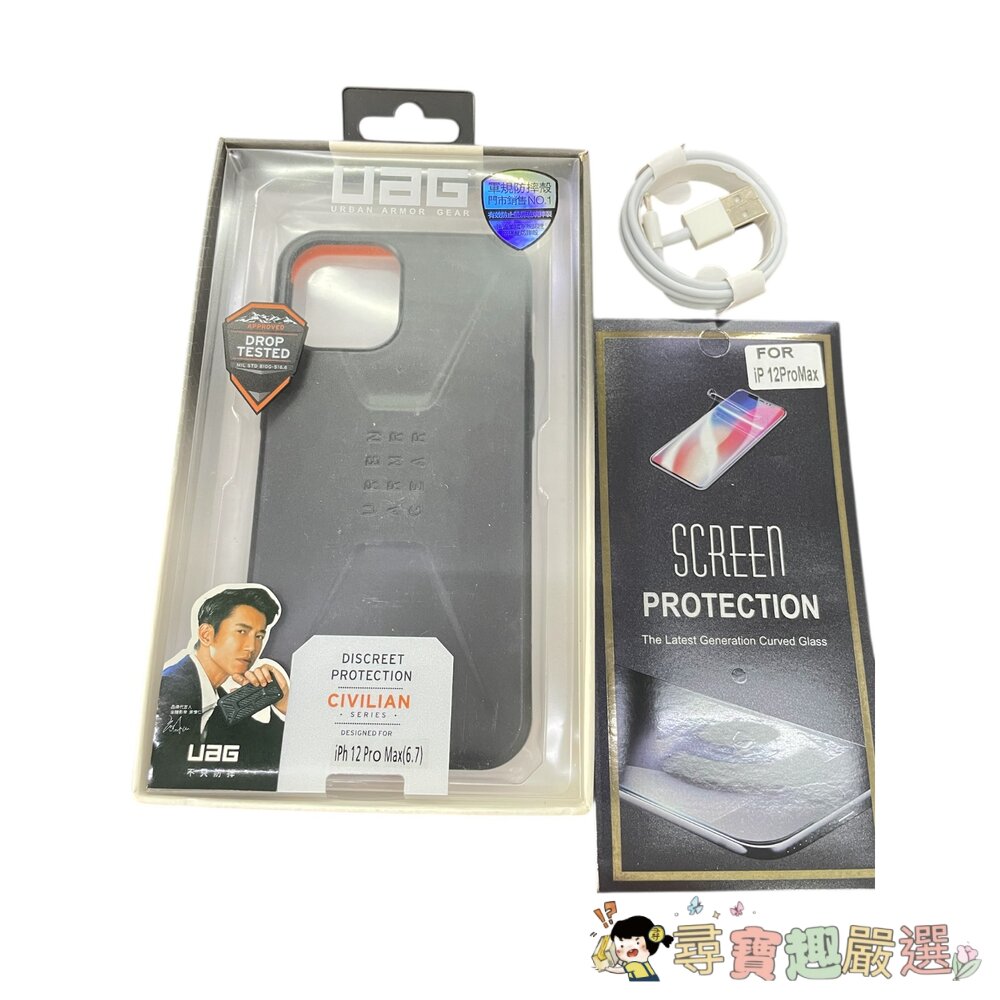 UAG 軍規防摔殼+充電線+保護貼 黑銀蘋果12mini5.4/鐵灰黑12mini5.4現貨-圖片-4