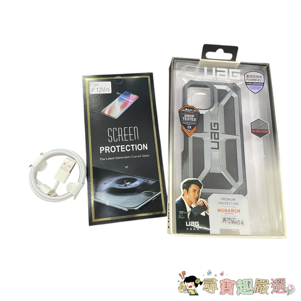 UAG軍規防摔殼+充電線+保護貼黑銀蘋果12mini5.4/鐵灰黑12mini5.4現貨