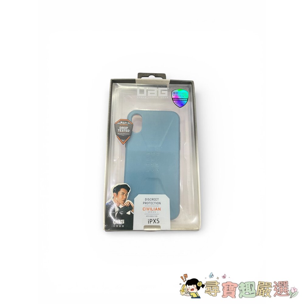 UAG 軍規防摔殼+充電線+保護貼 蘋果XS5.4/蘋果XSMAX 墨綠/蘋果XSMAX 黑銀現貨-圖片-6