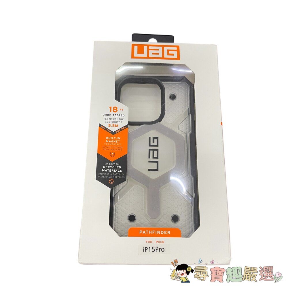UAG Iphone 15pro 磁吸式耐衝擊保護殼 透色款現貨 封面照片