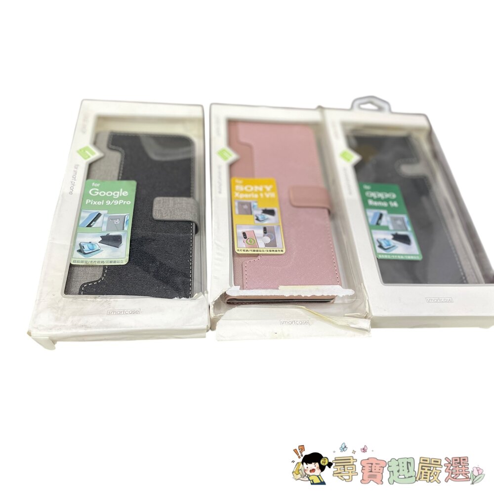 MEGA KING SONY Xperia 1 VII 側掀皮套 黑/SONY XPERIA 1VII/側掀皮套 粉/G 封面照片