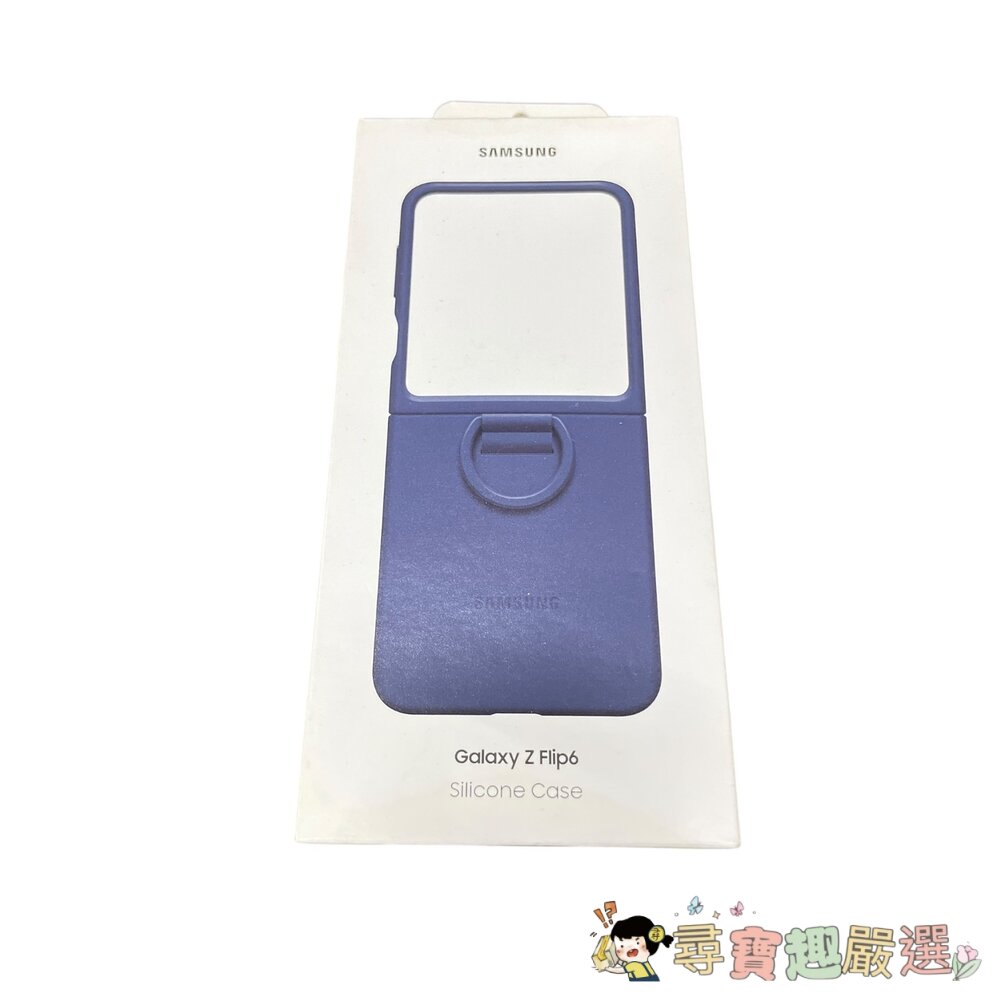 三星 SAM Galaxy Z Flip6 5G矽膠保護殼(附指環扣)深藍/Flip6 5G純素皮革保護殼 灰/S24-圖片-3