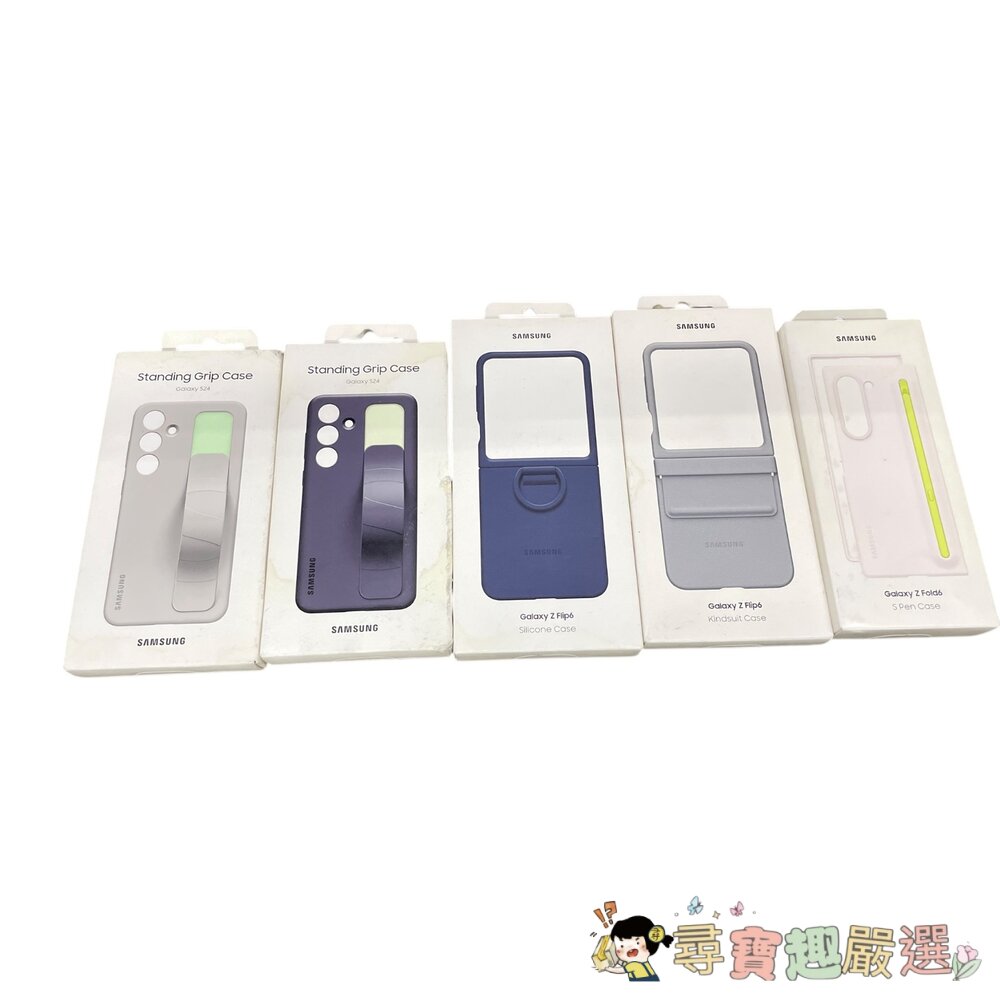 三星SAMGalaxyZFlip65G矽膠保護殼(附指環扣)深藍/Flip65G純素皮革保護殼灰/S24