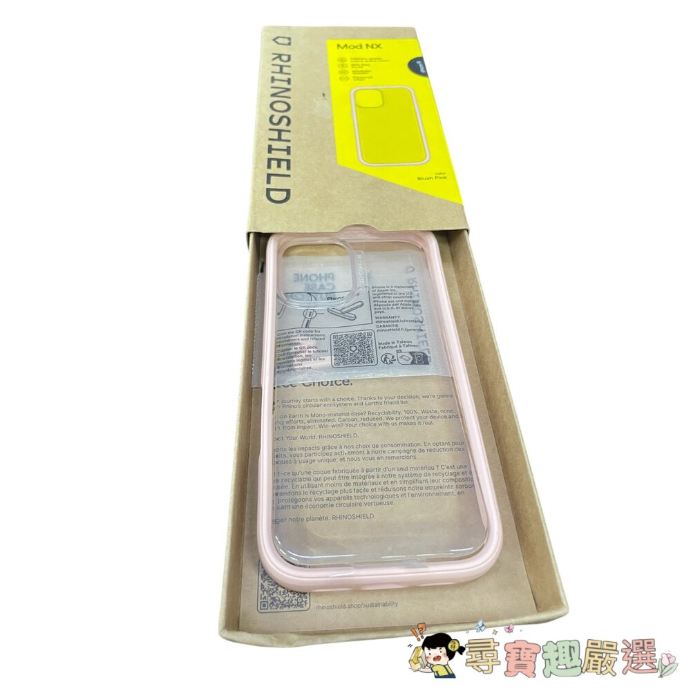 MODNX邊框背蓋兩用手機殼Iphone16櫻花粉原廠公司貨現貨