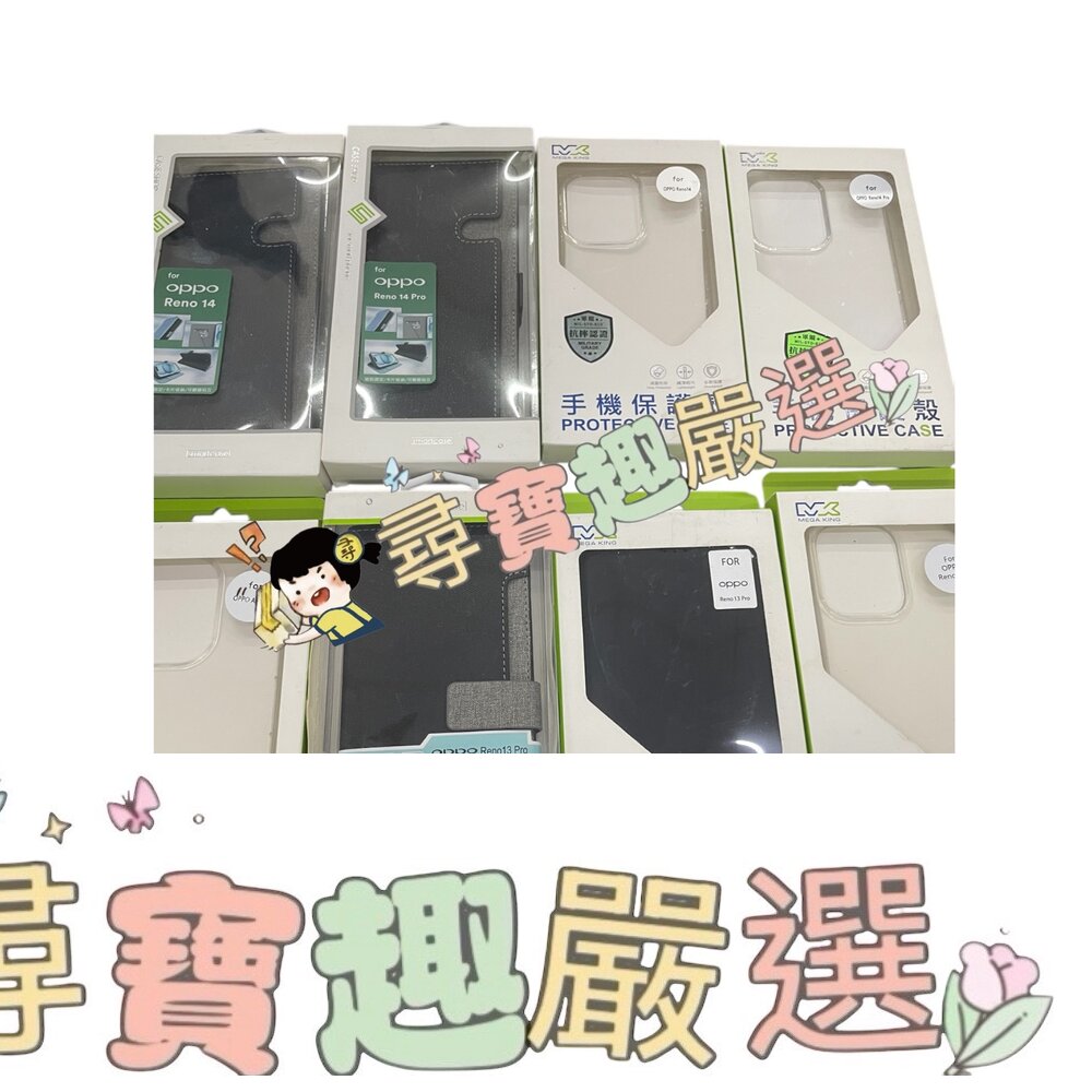 OPPO Reno 14 收納側掀皮套-黑/13Pro收納側掀皮套-黑/14Pro收納側掀皮套-黑/13Pro側掀皮套- 封面照片