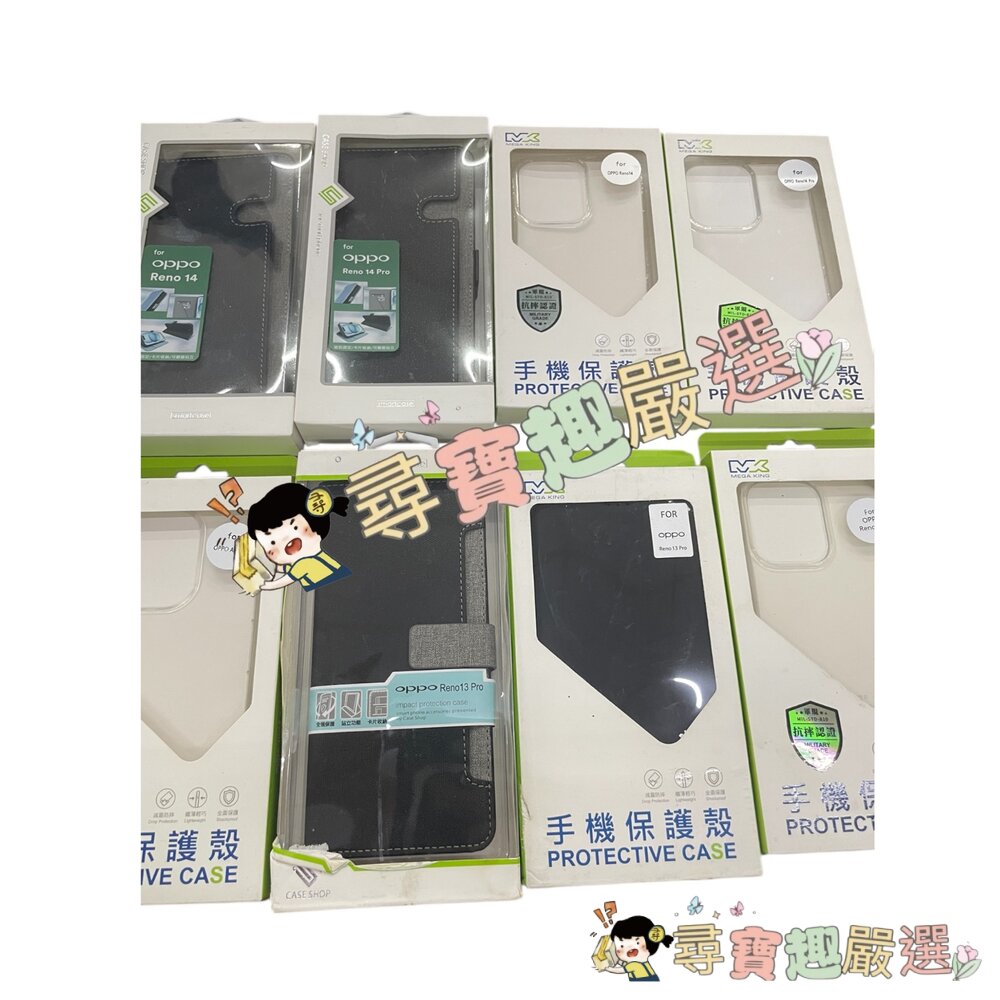 OPPO Reno 14 收納側掀皮套-黑/13Pro收納側掀皮套-黑/14Pro收納側掀皮套-黑/13Pro側掀皮套- 封面照片