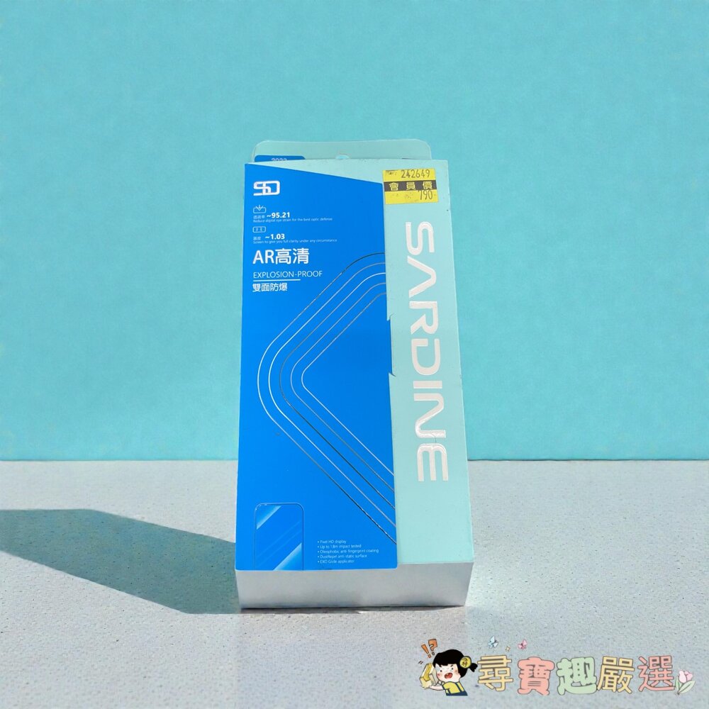 AR高清防眩光防爆保護貼 9H鋼化 蘋果15 PRO iPhone現貨 封面照片