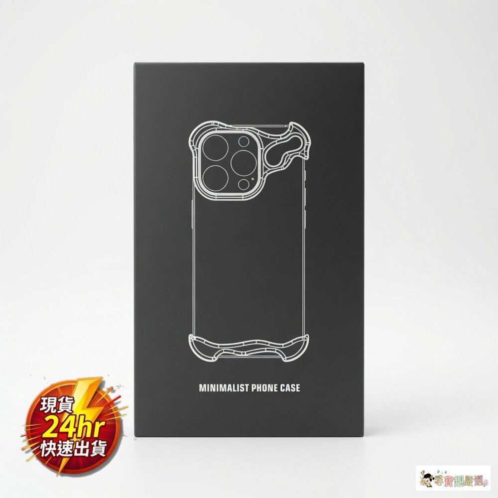 24H出貨【手機配件】iPhone14異形簡約金屬保護殼+單眼鏡頭貼(銀色)現貨