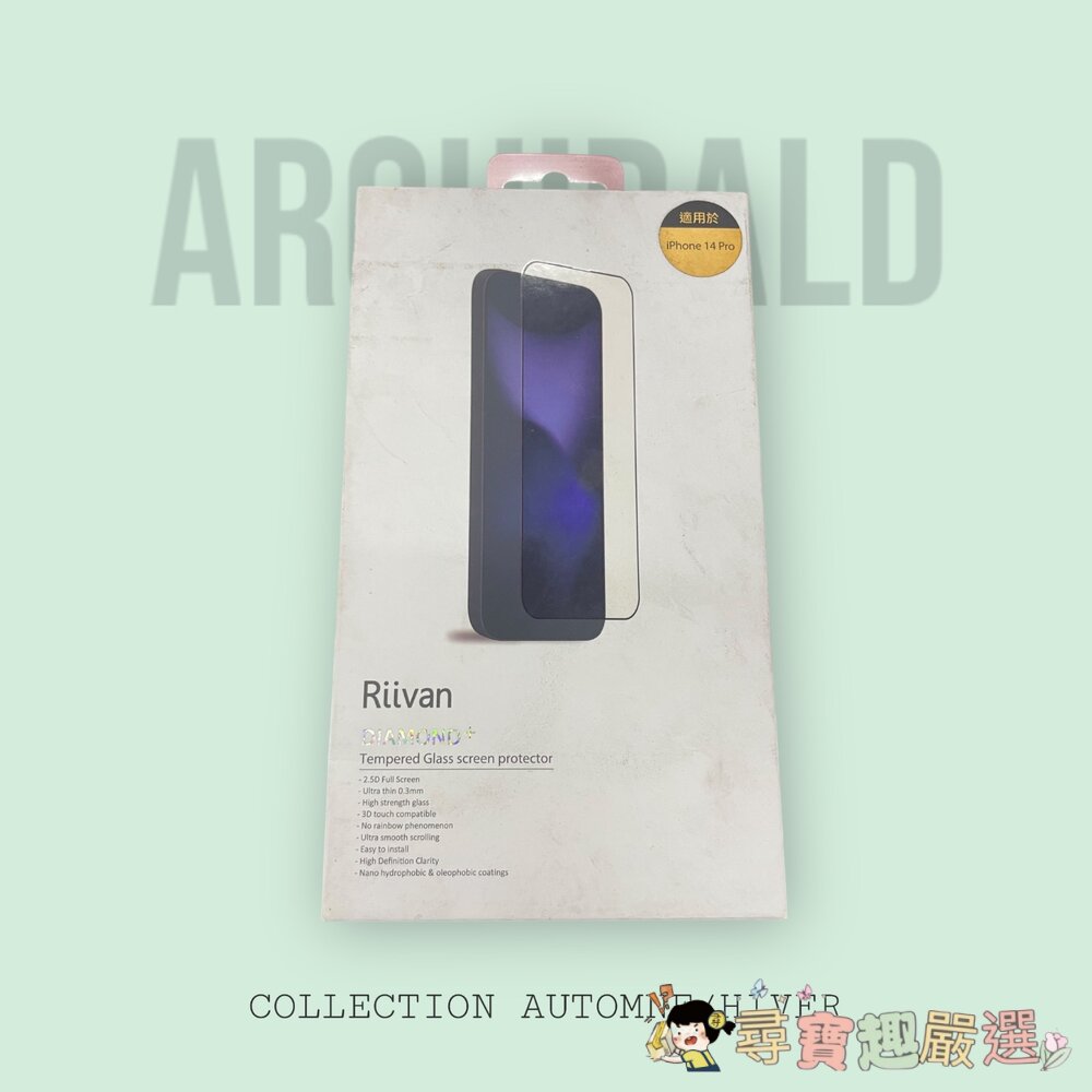 RiivanDiamond+2.5D滿版鋼化玻璃保護貼(iPhone14Pro)盒損品現貨