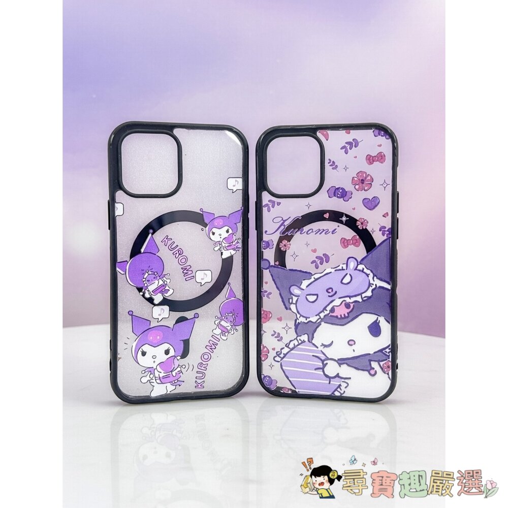  Kuromi庫洛米 iPhone 手機殼 iPhone 12 Kuromi 多角度可愛/生氣表情/Kuromi庫洛米 iPhone 磁吸手機殼 iPhone 12 Kuromi 穿睡衣/女僕裝