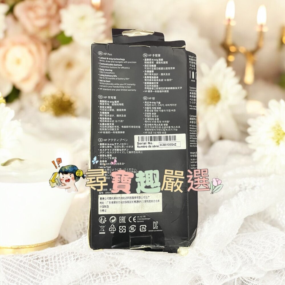 HP 惠普 觸控筆 SPEN-HP-01原廠手寫筆 盒損品-圖片-1