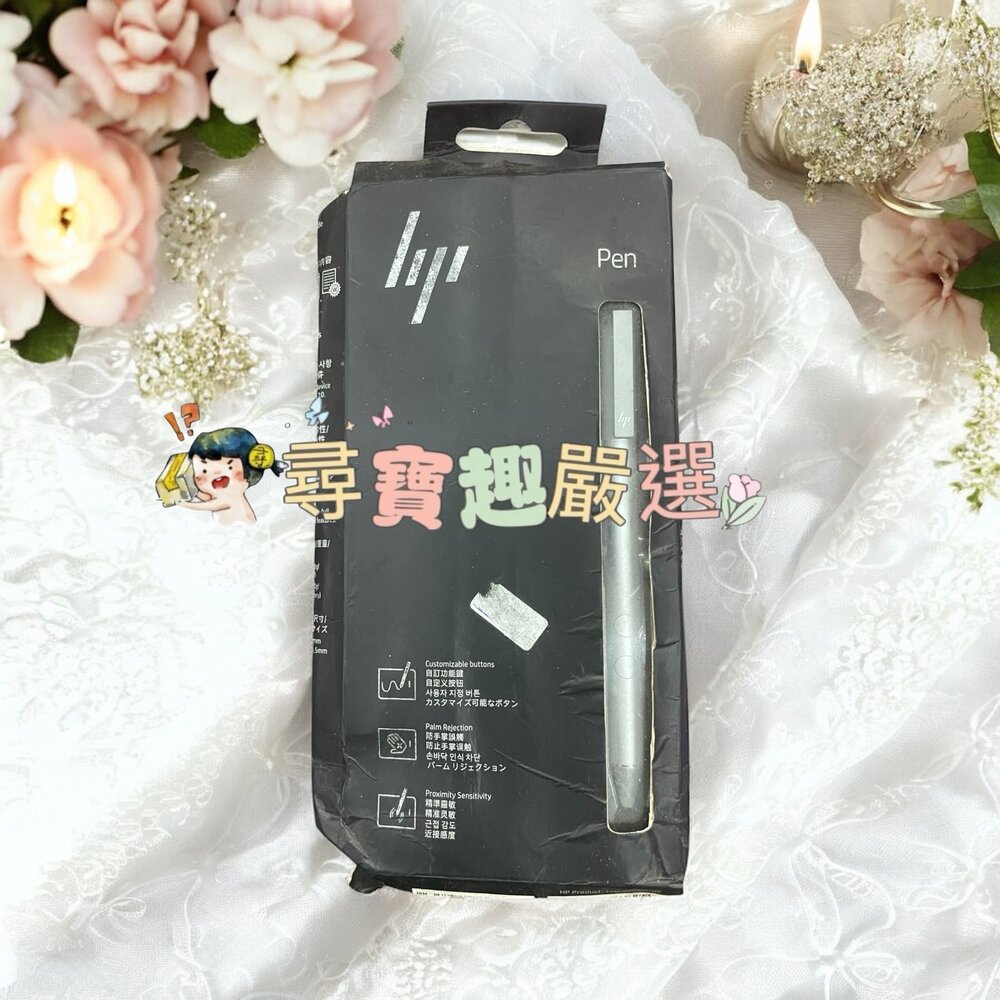 H07-5-HP 惠普 觸控筆 SPEN-HP-01原廠手寫筆 盒損品