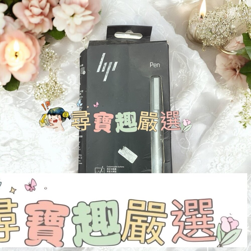 HP 惠普 觸控筆 SPEN-HP-01原廠手寫筆 盒損品現貨 封面照片