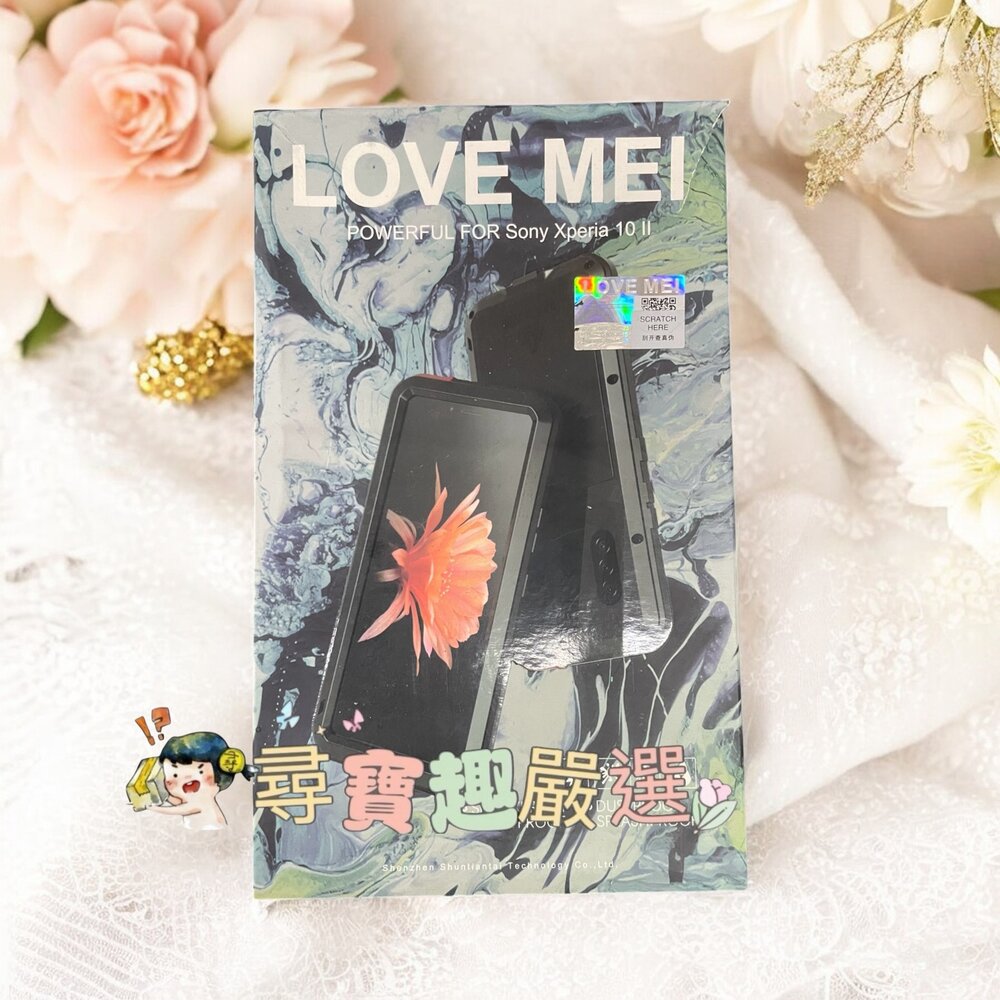 H07-6-LOVE MEI 多功能手機殼FOR SONY xperia 10墨綠色 有擂標