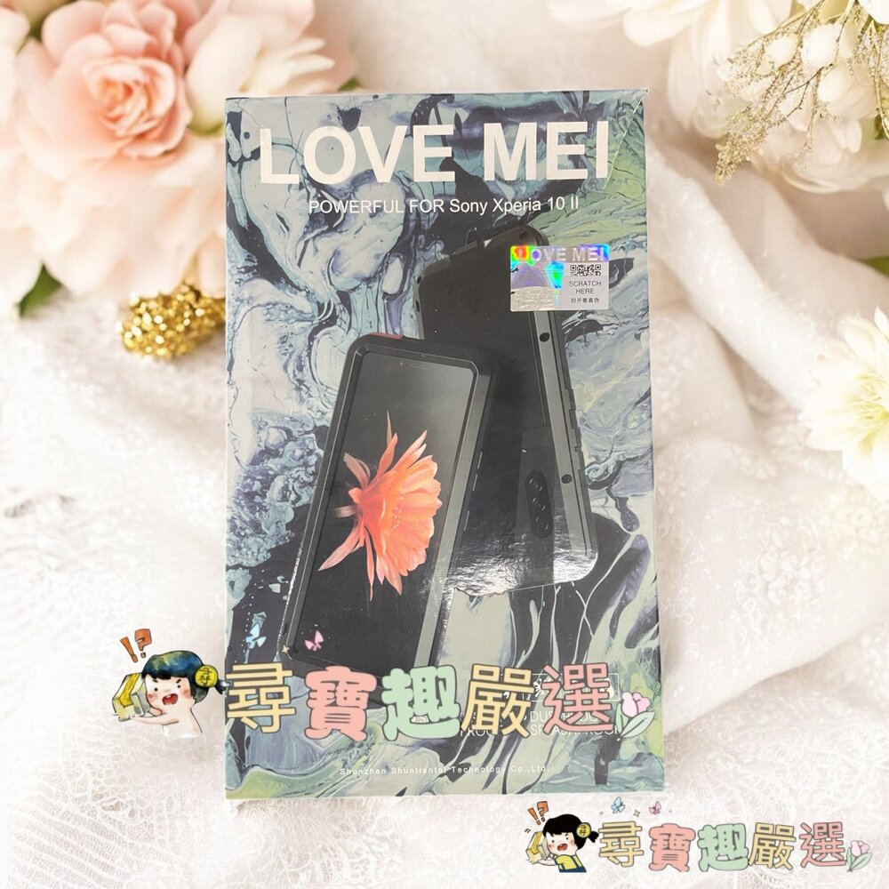 LOVEMEI多功能手機殼FORSONYxperia10墨綠色有擂標現貨