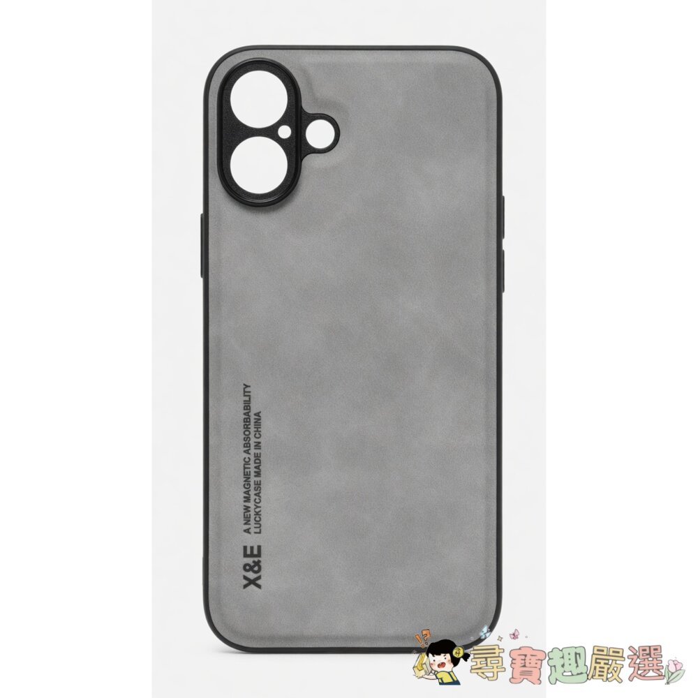 立元 羊巴皮隱形磁吸支架 防摔殼 iPhon16, 銀河灰, 1個現貨 封面照片