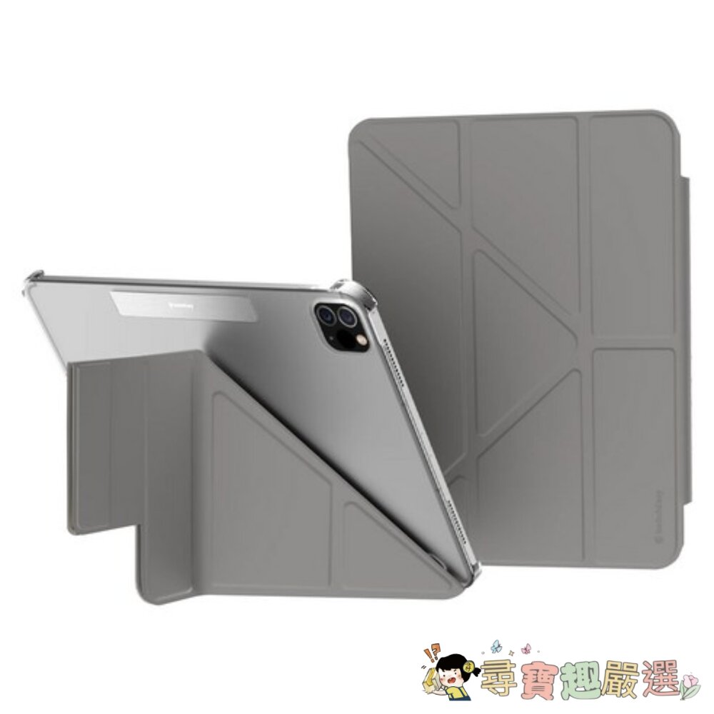 SwitchEasy Origami iPad 全方位支架保護殼, iPad Pro 11黑/ iPad 10.9, 灰-圖片-1