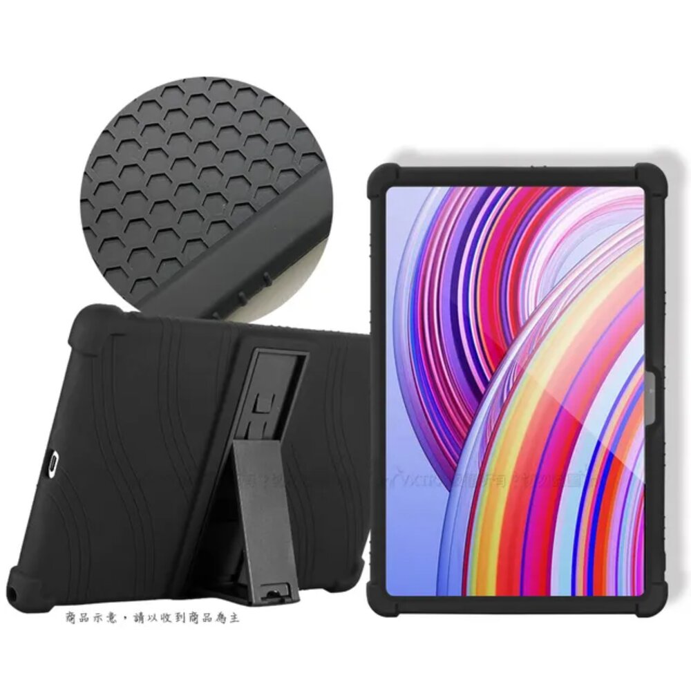 H07-83-VX 矽膠支架平板保護套, 紅米Redmi Pad Pro 12.1吋, 1個現貨