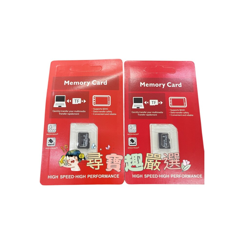 H07-9-行車紀錄器 TF卡 32G/TF卡 64G