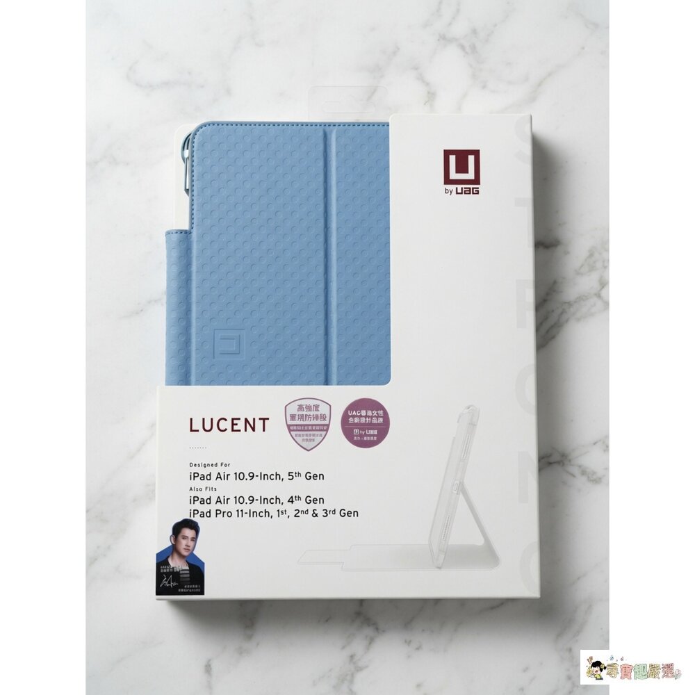 24H出貨[盒損][U] iPad Air 10.9(2022)/Pro 11 吋耐衝擊亮透防護殼 天空藍現貨 封面照片