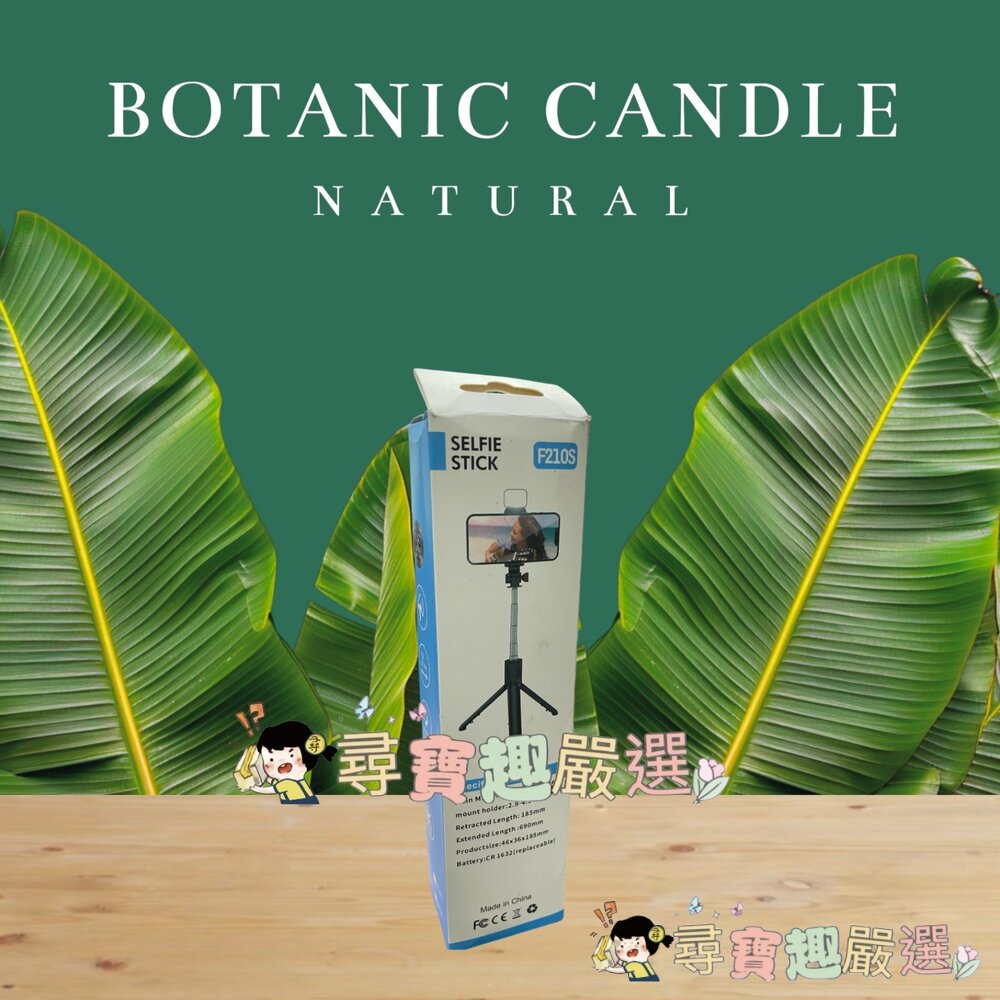 手機自拍神器 帶腳架 可遙控現貨 封面照片