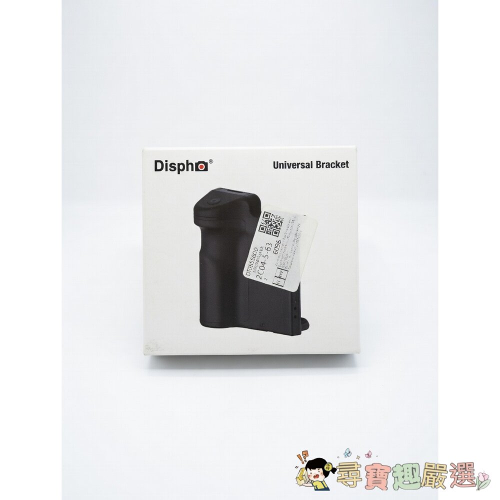 Dispho 多功能藍牙拍照手把現貨 封面照片