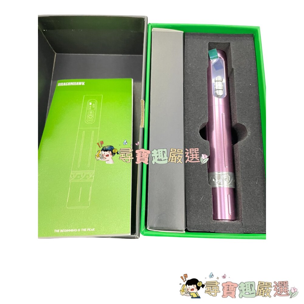 *尋寶趣嚴選* 當日出貨 DRAGONHAWK龍鷹傳統 刺青紋身機 紋繡機 全新現貨-圖片-1