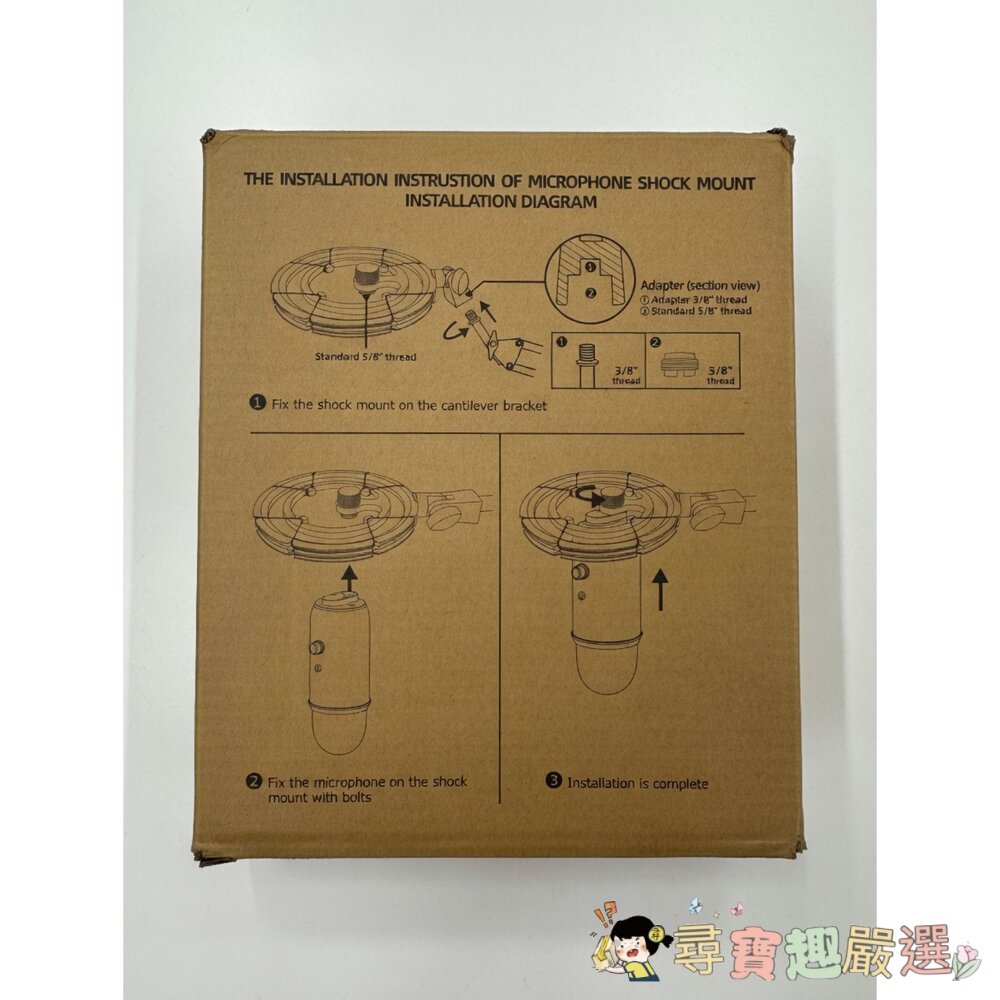 麥克風防震金屬架 (Shock Mount)現貨-圖片-1