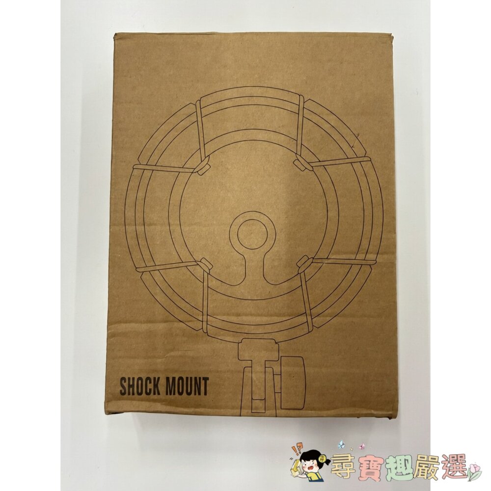 麥克風防震金屬架(ShockMount)現貨