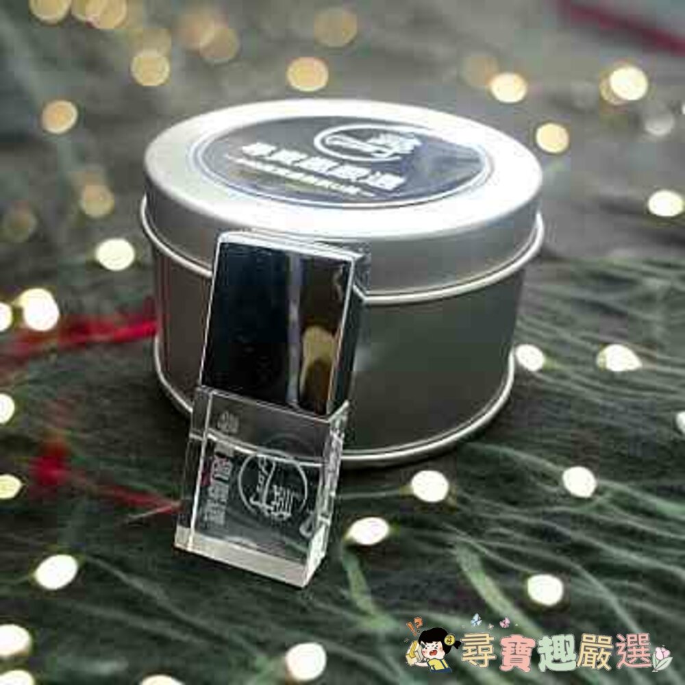 現貨尋寶趣USB隨身碟/64g/快速出貨帶燈光H09-3現貨