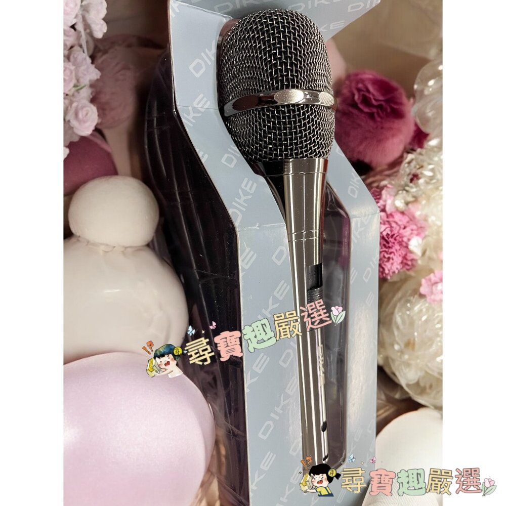 DIKE 天籟美聲專業動圈式有線麥克風 5M線長 公司正品現貨 盒損良品現貨-圖片-2