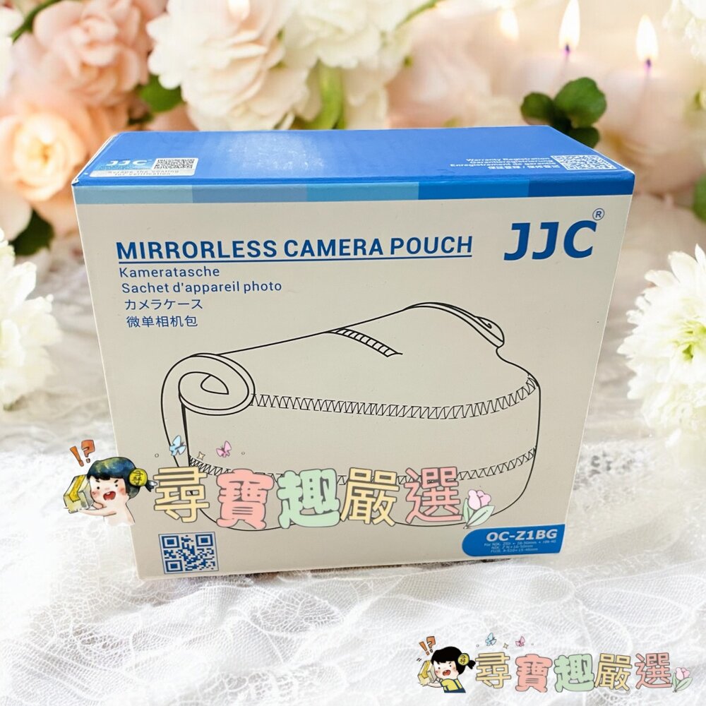 *尋寶趣嚴選*攝影 收納 單眼相機 當日出貨 JJC 微單相機包 全新 平行輸入 高質感現貨 封面照片