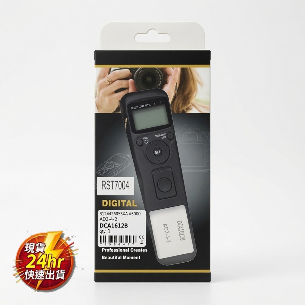 H09-6-24H出貨【攝影配件】DIGITAL 數位電子定時快門線 相機遙控器 縮時短拍定時器 (型號: DCA1612B)現貨