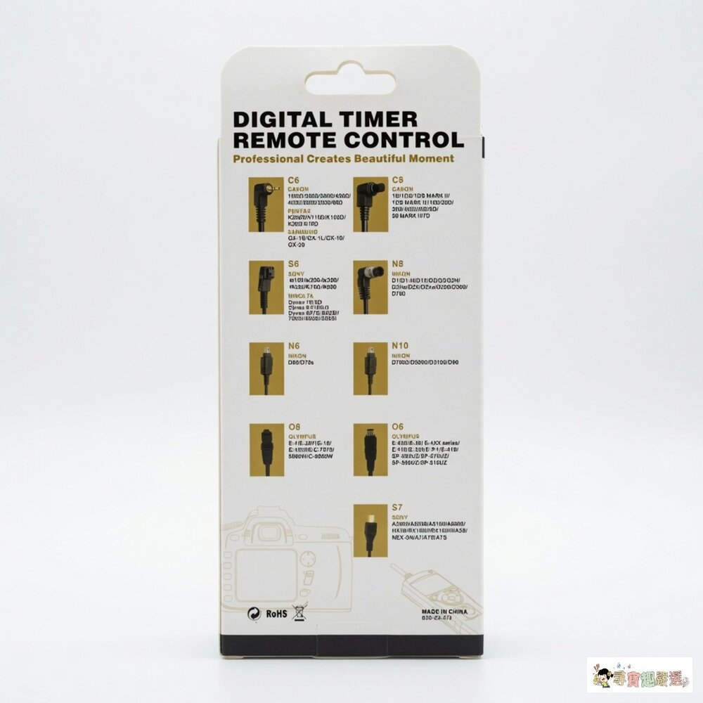 24H出貨【攝影配件】DIGITAL 數位電子定時快門線 相機遙控器 縮時短拍定時器 (型號: DCA1612B)現貨-圖片-1