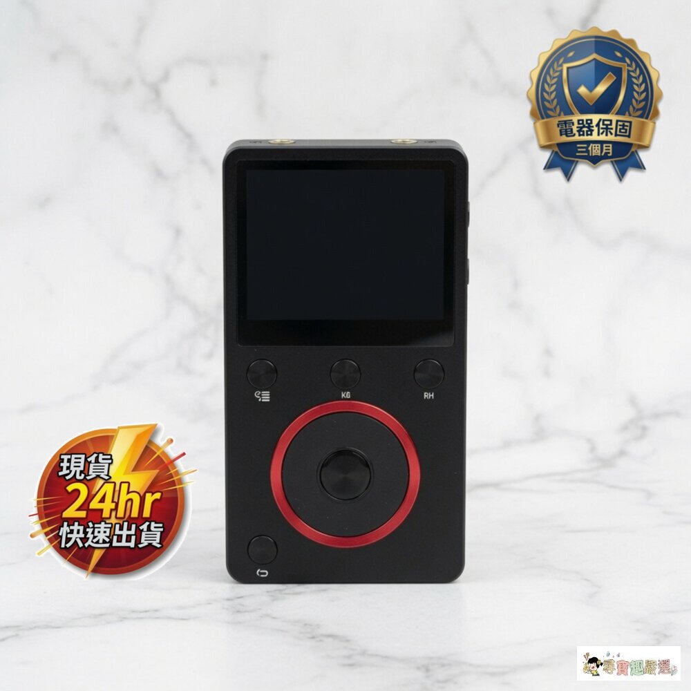 24H出貨*尋寶趣嚴選*現貨 收藏 FAUDIO 全新無損音樂撥放器 播放器 充電款+充電線+說明書  6-3現貨 封面照片