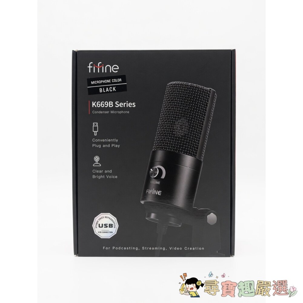 FIFINE USB心型指向電容式麥克風, K669B, 黑色現貨 封面照片