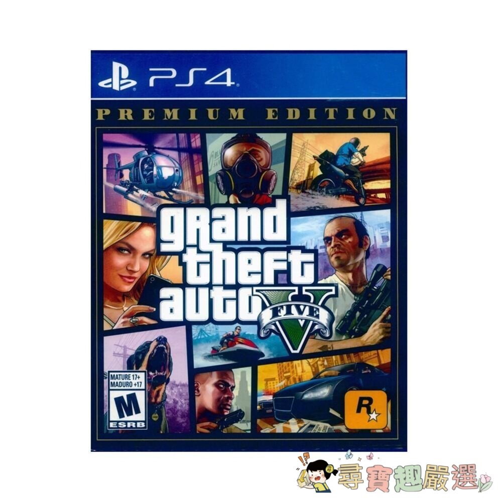 PS4 GTA5 俠盜列車手5 豪華線上版中英多國語言美版現貨 封面照片