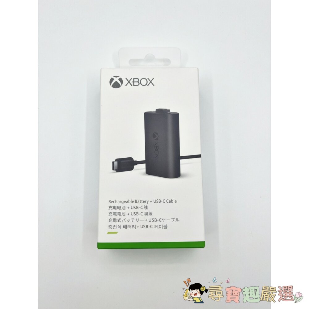 Xbox 官方的「同步充電套組」（Rechargeable Battery + USB-C Cable）[平行輸入]現貨 封面照片