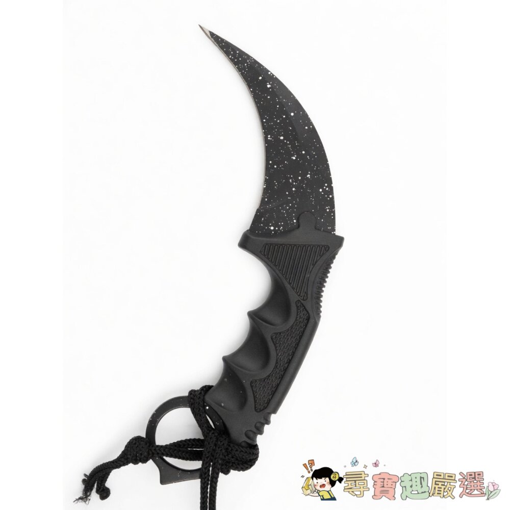 爪刀(Karambit)隕石/霓虹/星空現貨