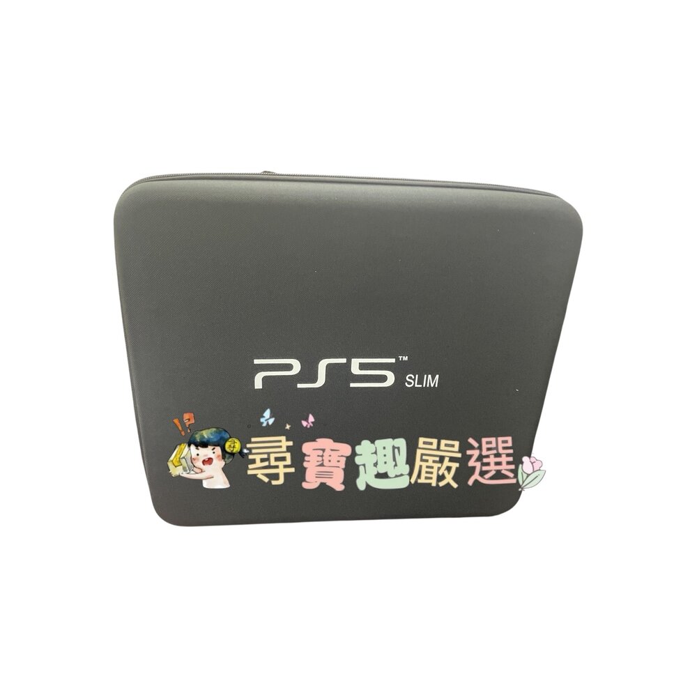 I02-6-PS5硬板收納包+配件組 整套販售現貨