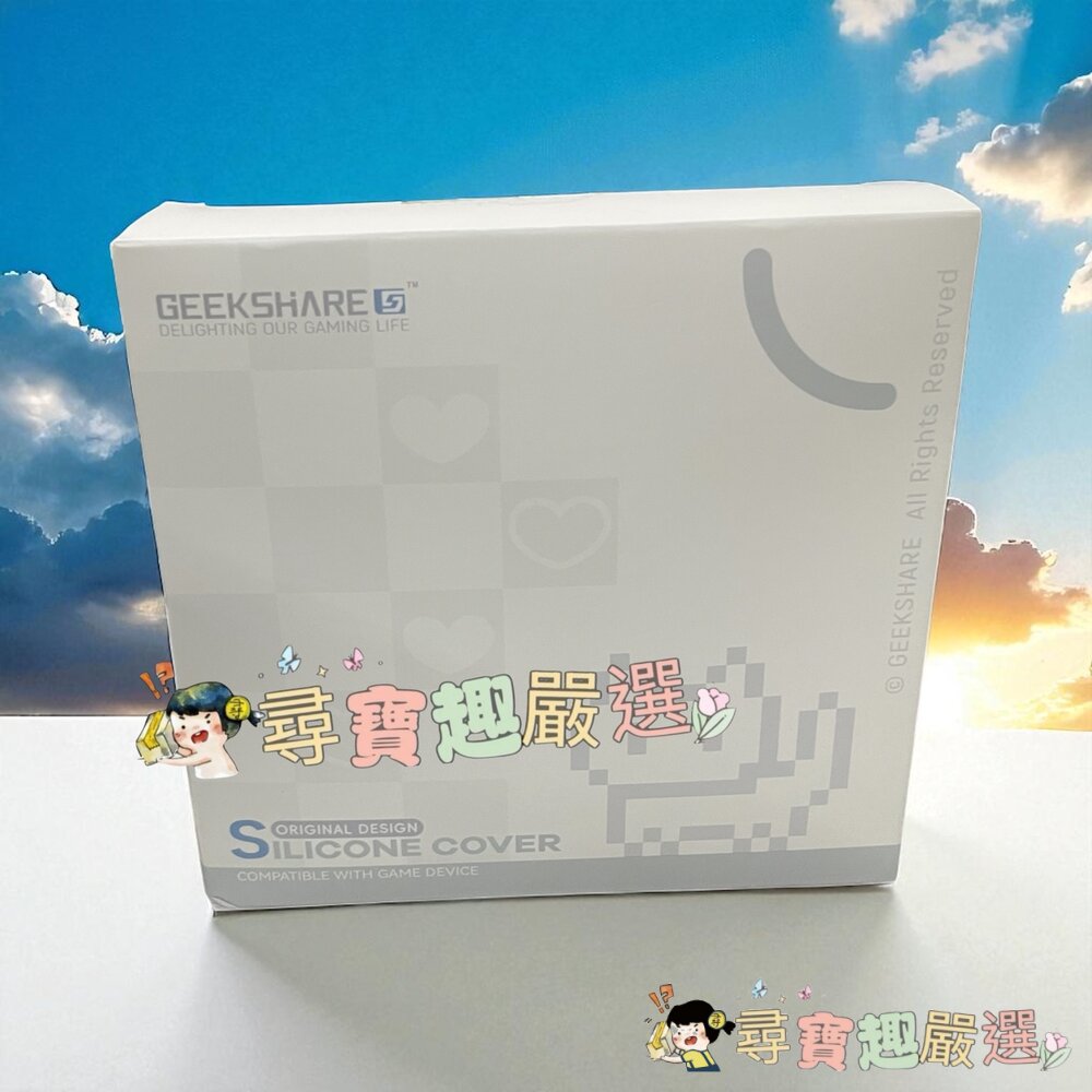 PS5硬板收納包+配件組 整套販售現貨-圖片-3