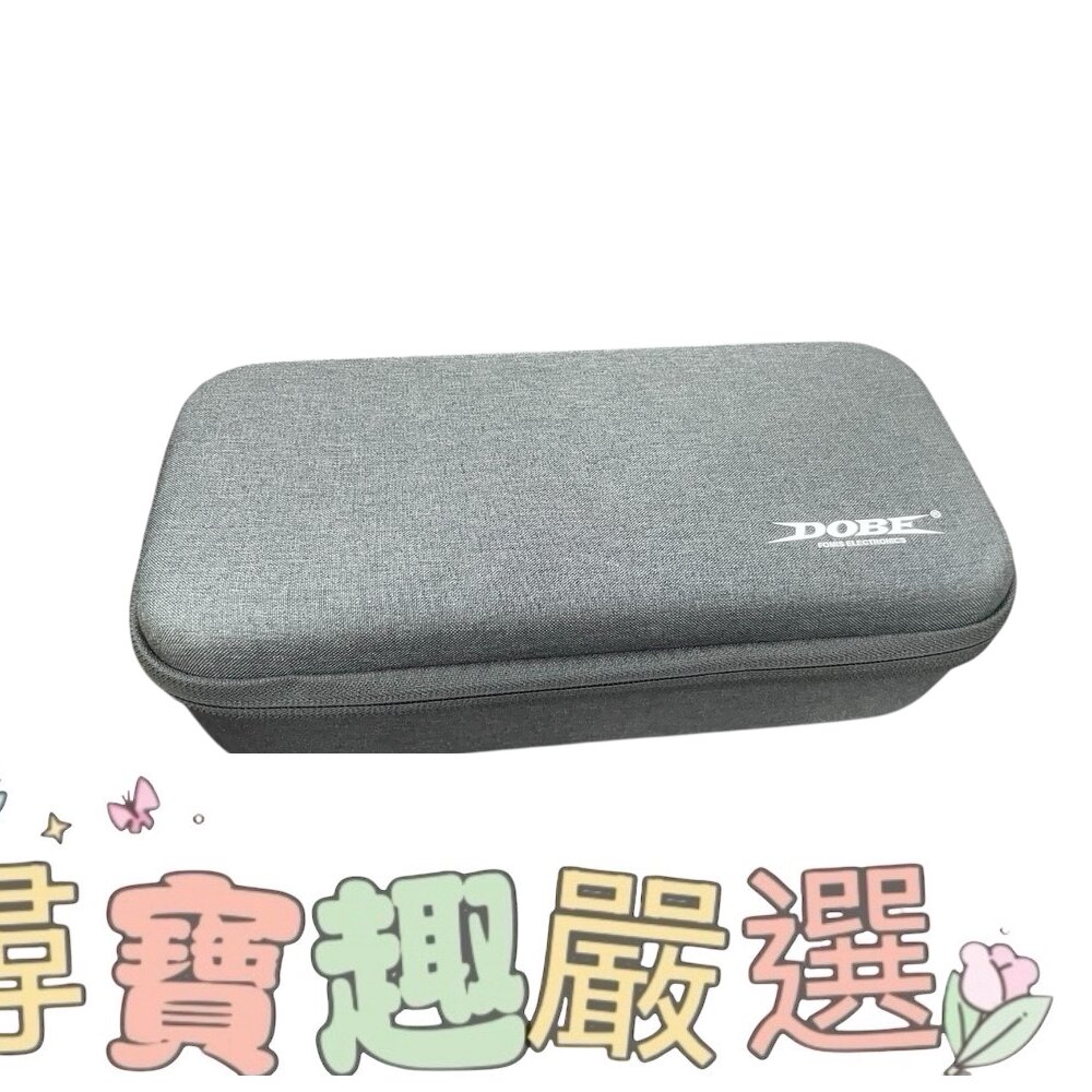 SWITCH2 主機收納包 便攜包防刮包 深灰色現貨 封面照片