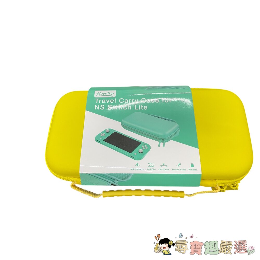任天堂 NS遊戲收納包+套 HeysTop Travel Carry Case for NS Switch Lite現貨 封面照片