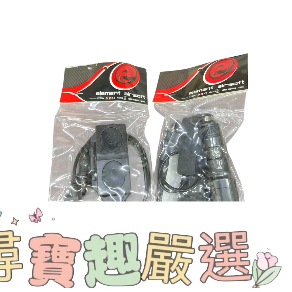 SF KX1A 戰術槍燈+固定座現貨 封面照片