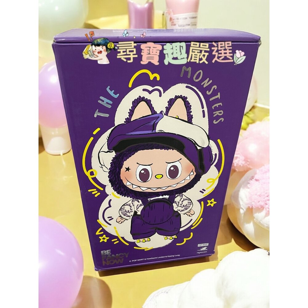 J01-2-全新現貨 泡泡瑪特 POPMART LABUBU*PRONOUNCE米蘭限定款 超大質感公仔 祖國版本 紫色王國 J01