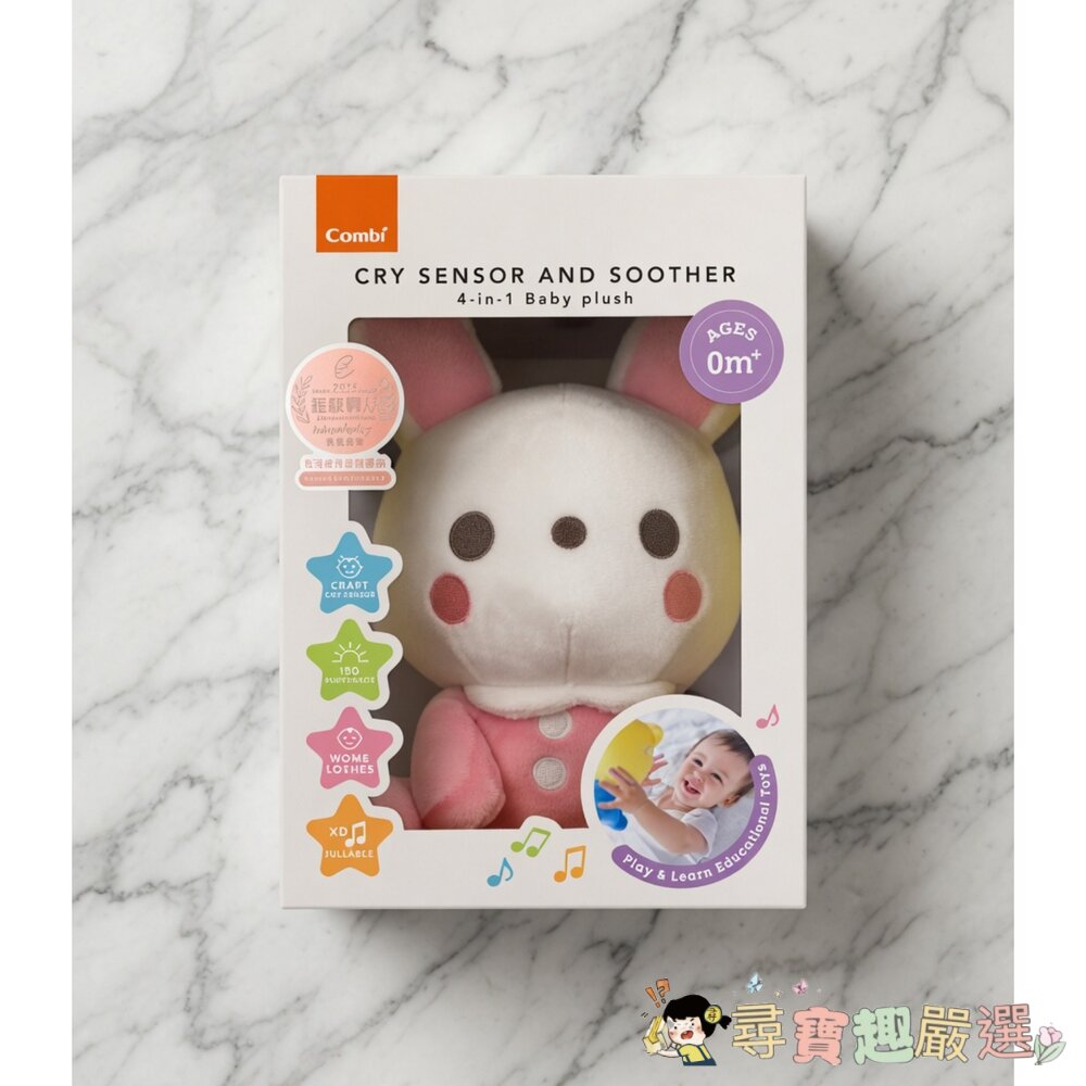 24H出貨*尋寶趣嚴選*24H出貨 Combi 康貝 四合一聲光舒眠安撫玩具 Baby Lula 18781 0歲以上現-圖片-1
