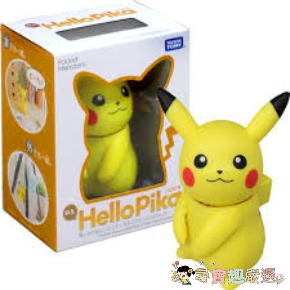 Hello Pikka 皮卡丘帶著走, PC11388現貨 封面照片