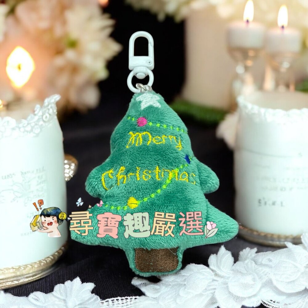 J01-4-6-聖誕樹吊飾 絨布 可愛造型