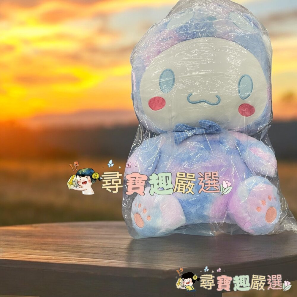 大耳狗渲染造型大玩偶 長約50公分現貨 封面照片